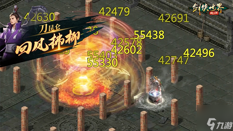 万剑归宗！《剑侠世界：起源》武当昆仑江湖论剑！