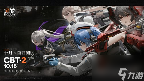 少女前线2追放pc端介绍