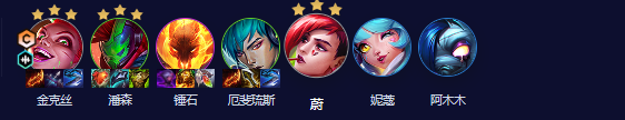 《云顶之弈》s10最新阵容推荐