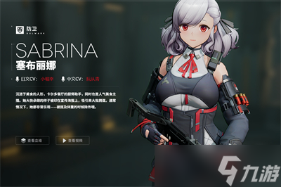 《少女前线2追放》角色强度榜分享