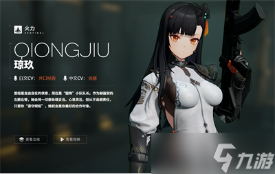 《少女前线2追放》角色强度榜分享