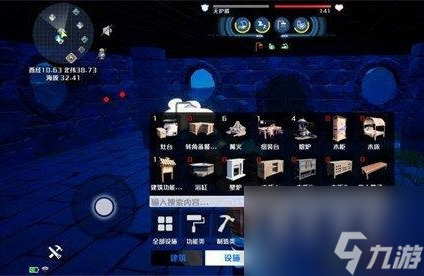 创造吧我们的星球房子怎么搭