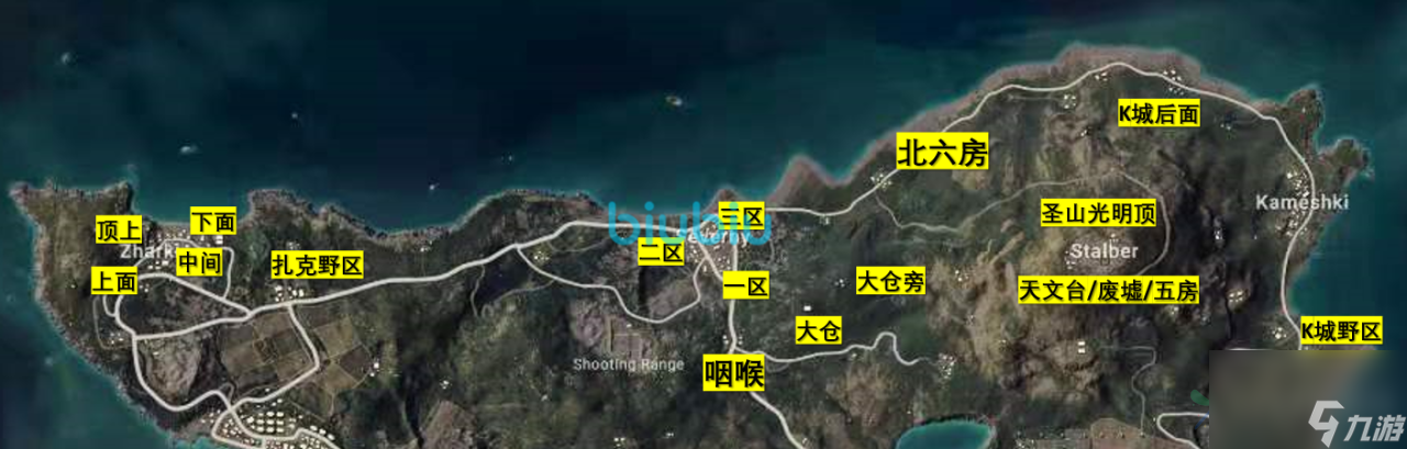 和平精英SS14海岛图地名别称分享 海岛图有哪些别称
