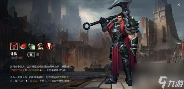 LOL手游s6诺手怎么玩？ （英雄联盟手游征服者）