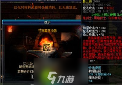 Dnf扭曲的次元气息怎么获得-dnf扭曲的次元气息获得方法