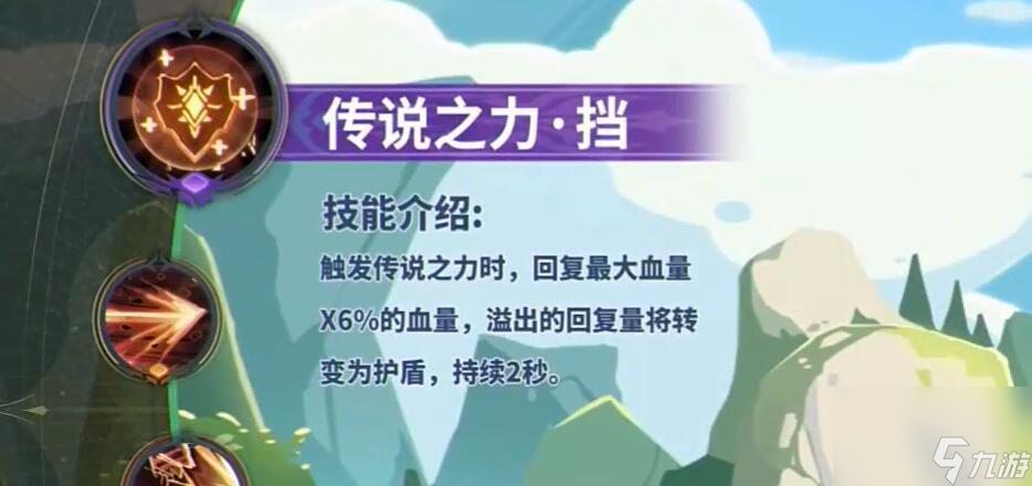 超进化物语2攻略大全