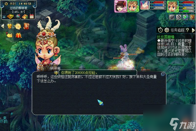 夢幻西游比丘國劇情怎么過 夢幻西游比丘國劇情流程攻略