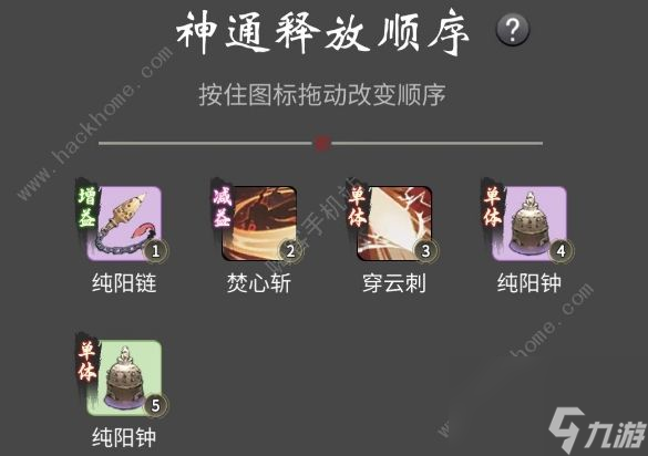 一念逍遙狂風(fēng)法則怎么解鎖(前期少走彎路技巧)「專家說(shuō)」