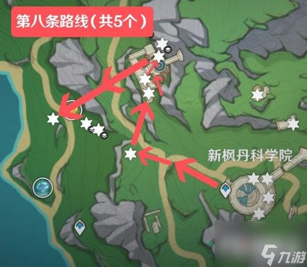 《原神》子探测单元采集路线分享