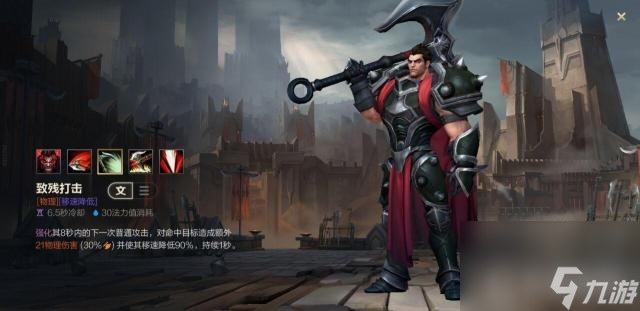 LOL手游s6诺手怎么玩？ （英雄联盟手游征服者）