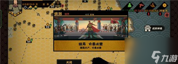 《无悔华夏》10级兵种提升攻略，快速升级攻略大揭秘！（以游戏为主，轻松提升10级兵种攻略，攻略技巧解析！）