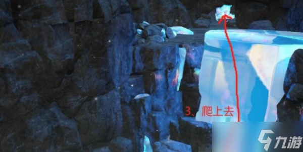 《宝可梦朱紫》星晶地龙隐藏洞窟怎么进入