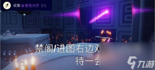 光遇8.31每日任务攻略分享？光遇内容介绍
