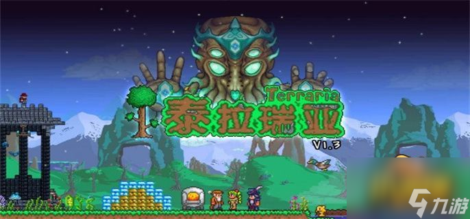 泰拉瑞亚召唤师装备流程图(泰拉瑞亚14召唤师套装顺序)「已分享」