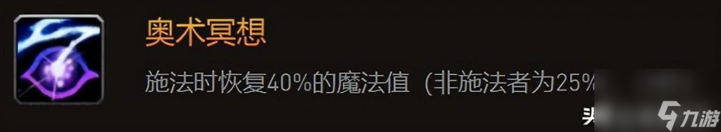 魔兽世界地精种族天赋（魔兽新增种族介绍）「2023推荐」