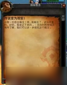 魔兽世界冬幕节坐骑怎么获得 魔兽世界冬幕节坐骑在哪买
