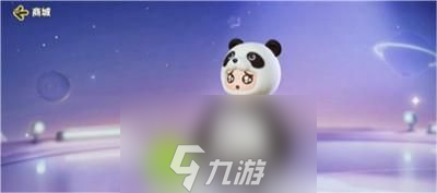元梦之星胖胖达皮肤怎么获取-元梦之星胖胖达皮肤获取方法截图