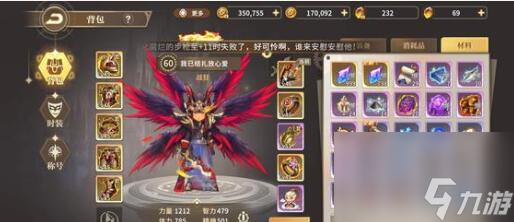 勇士与冒险骨戒获得途径大全