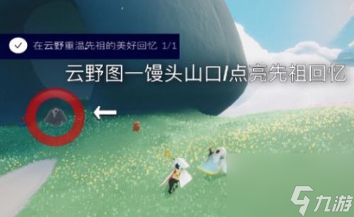 光遇8.31每日任务攻略分享？光遇内容介绍