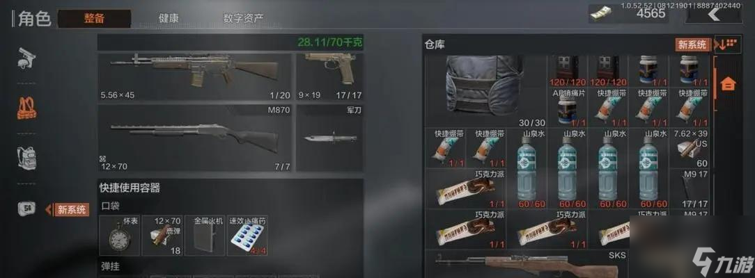 《暗区突围》段位积分的意义与开启方法(以段位积分开启暗区突围模式,挑战更高难度)