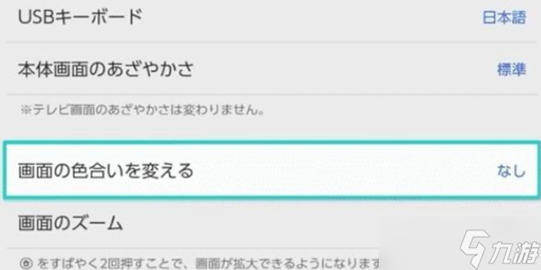《宝可梦朱紫》百变怪方块怎么寻找