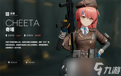 《少女前线2追放》角色强度榜分享