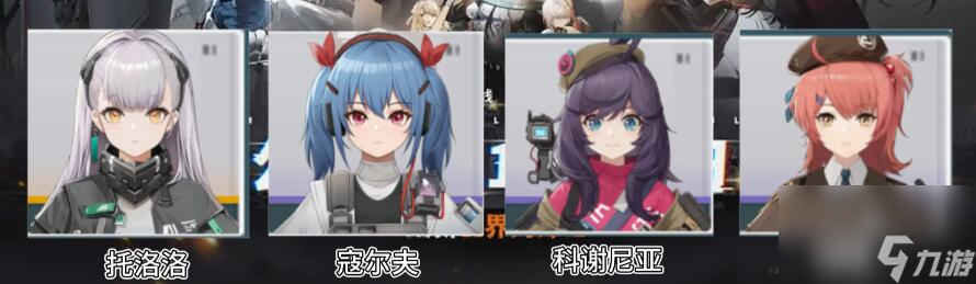 少女前线2追放最强阵容搭配