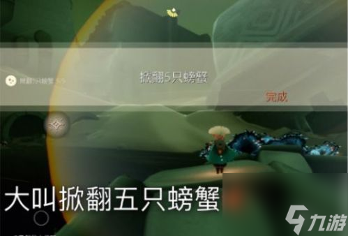 光遇8.31每日任务攻略分享？光遇内容介绍