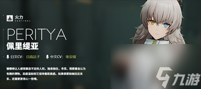 少女前线2追放角色强度榜-少女前线2追放角色强度榜一览