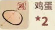 《桃园深处有人家》狮子头制作攻略分享