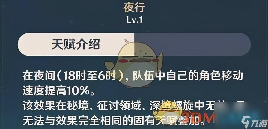 原神罗莎莉亚培养攻略（罗莎莉亚值不值得培养）