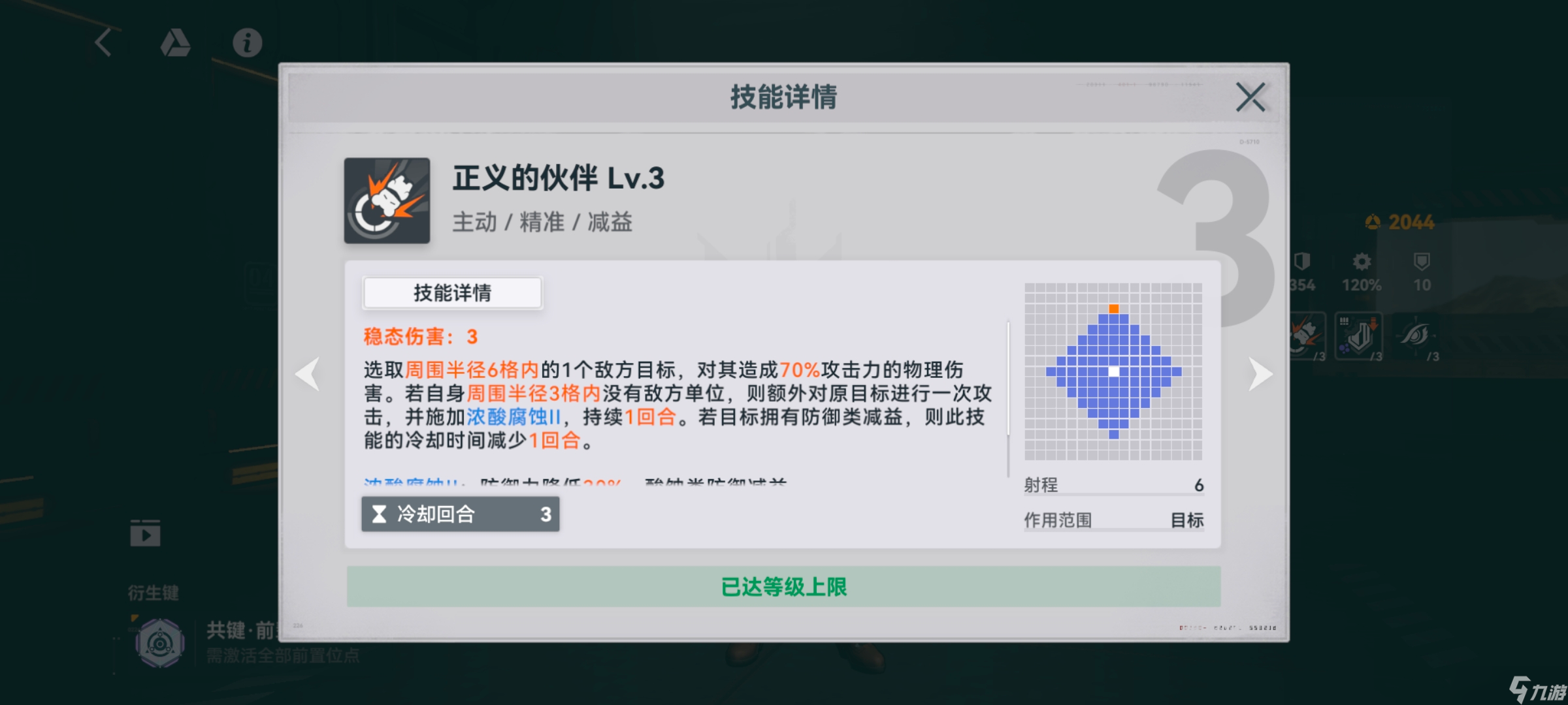 少女前线2追放纳甘角色图鉴