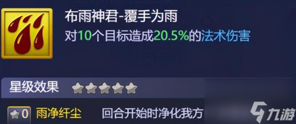 夢(mèng)幻西游網(wǎng)頁(yè)版懶蟲(chóng)怎么過(guò)(克服懶蟲(chóng)通關(guān)技巧匯總)「專家說(shuō)」