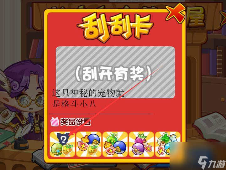 洛克王国格斗小八怎么获得（洛克王国可抓十大最强宠物）