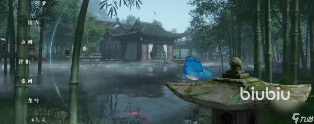 逆水寒手游攻略介绍 逆水寒手游新手游玩教学