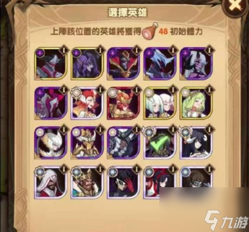 《剑绝》攻略之巅峰对决全面解析（掌握技巧，成为巅峰玩家）