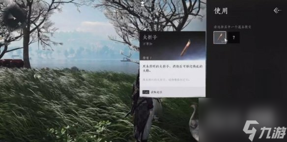 燕云十六声大鹅争锋任务通关攻略分享