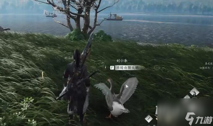 燕云十六声大鹅争锋任务怎么完成