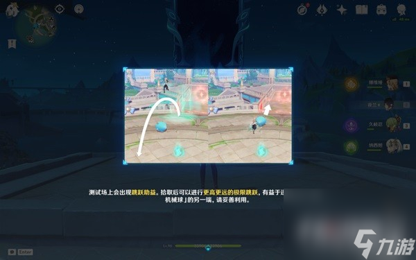 《原神》蔷薇与铳枪第一天活动攻略
