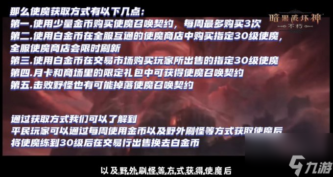 爆金持续进行时!“亿”起来看《暗黑破坏神:不朽》爆金头条