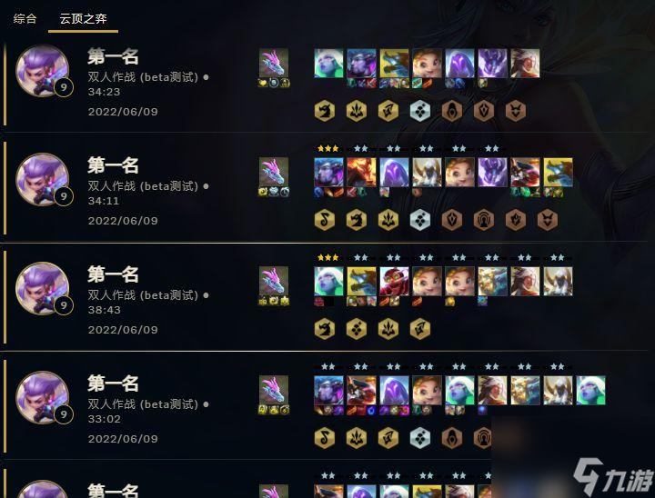 云顶之弈金鳞龙强度怎么样（云顶金鳞龙值得培养吗）