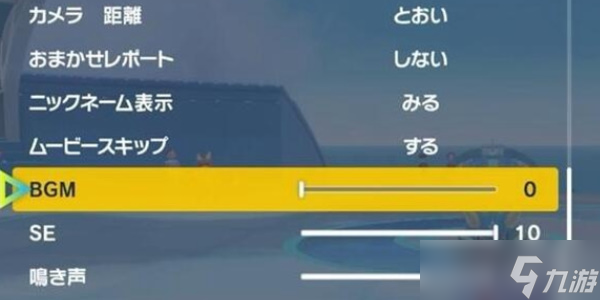 《宝可梦朱紫》百变怪方块怎么寻找