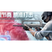 和平精英龙狮城3.0新载具有哪些和平精英龙狮城3.0新载具介绍