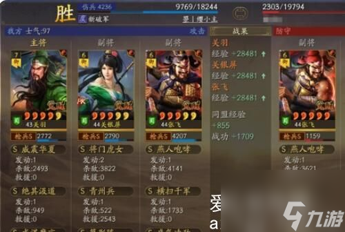 三国志战略版盛气凌敌和暂避其锋哪个好-三国志战略版盛气凌敌和暂避其锋