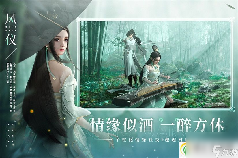 幻世九歌平民職業(yè)如何選擇 幻世九歌平民職業(yè)選擇攻略