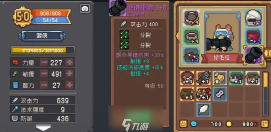元气骑士前传橙装怎么获得