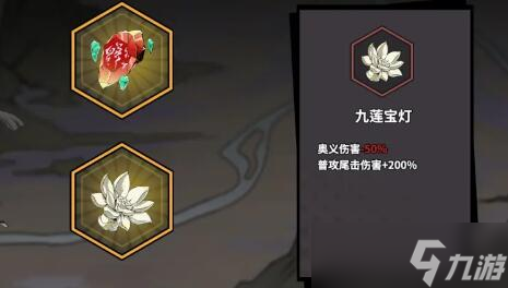 诸子无双海贻攻略
