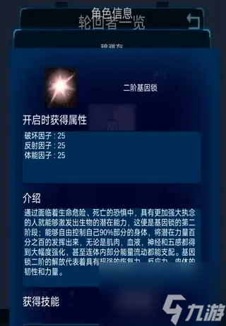 《主神模擬器2》觀察輪回者們?cè)谳喕氐氖澜缰星笊?></p> 
 <p><strong>（2）主神貨幣</strong>.</p> 
 <p> 探索世界以獲得世界之源，混亂度，權(quán)能等。用于升級(jí)主神等級(jí)，招募npc，生成指定屬性輪回者，指定類型世界等。</p> 
 <p><strong>（3）掠奪和<a linkid=