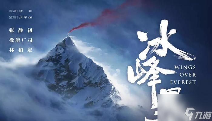 游戏攻略（快速升级技巧带你冲上）