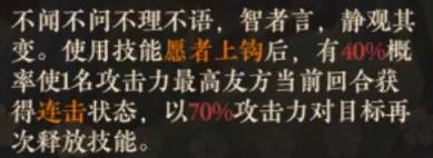 搖光錄亂世公主過(guò)主陣容搭配推薦一覽